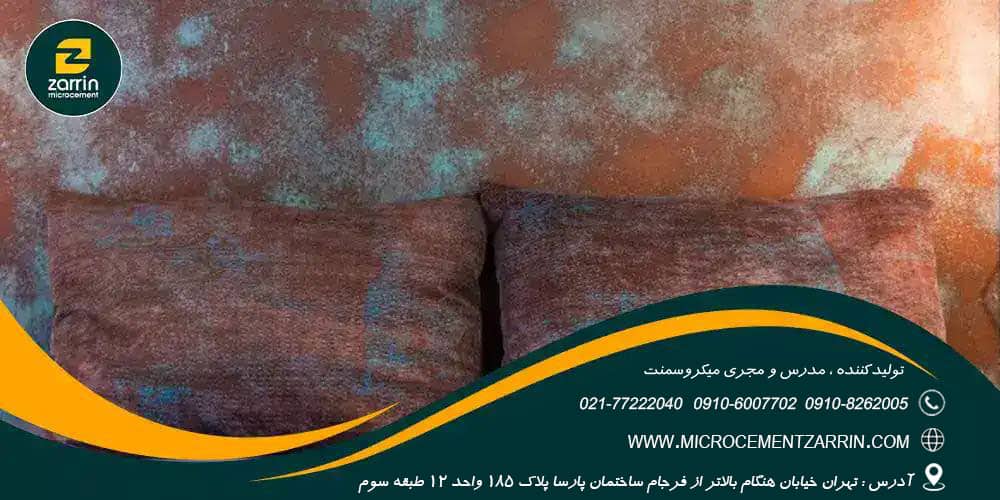 میکرو متال چیست؟
