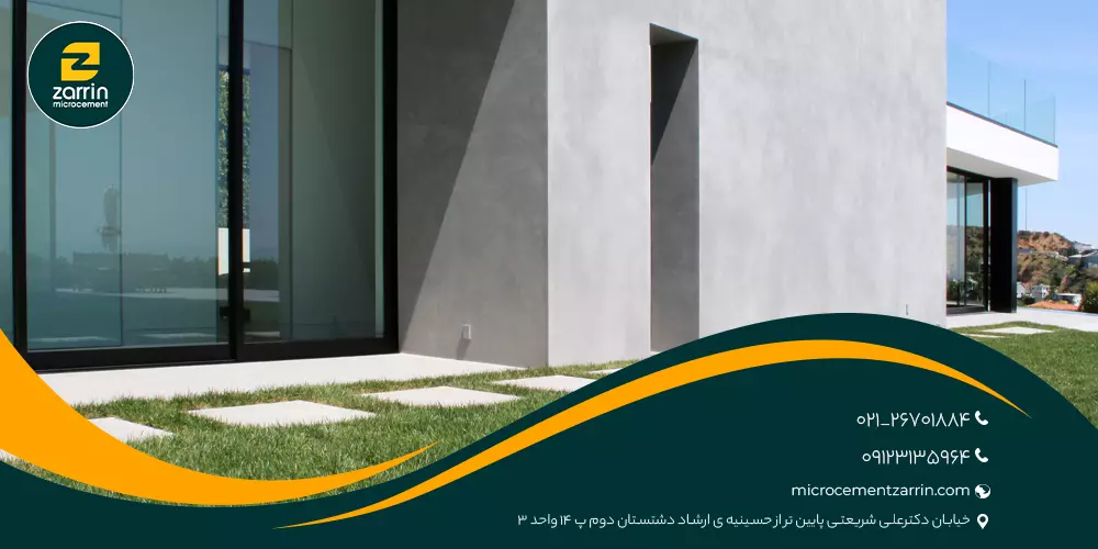 انواع میکروسمنت