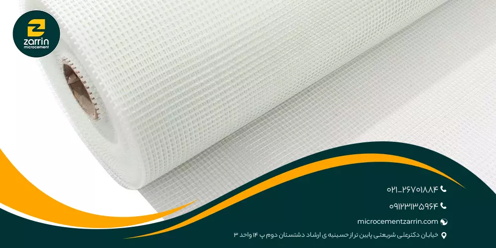 مش فایبرگلاس