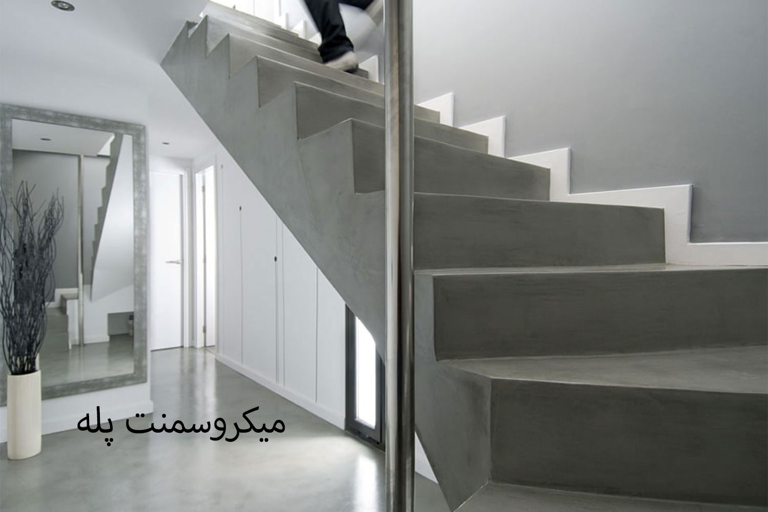 مزایای میکروسمنت