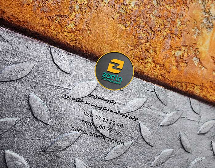 رنگهای میکروسمنت