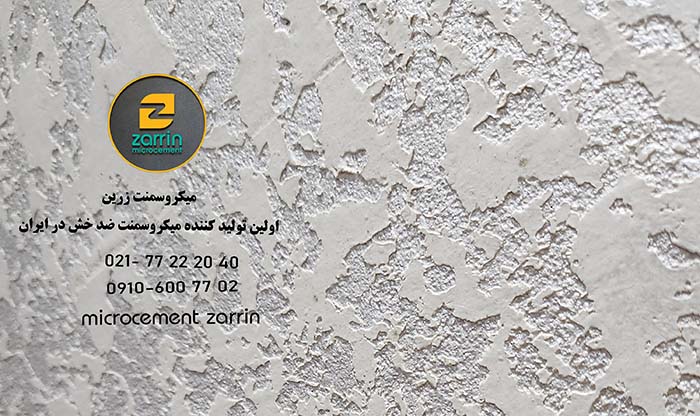 راهنمای انتخاب رنگ برای میکروسمنت