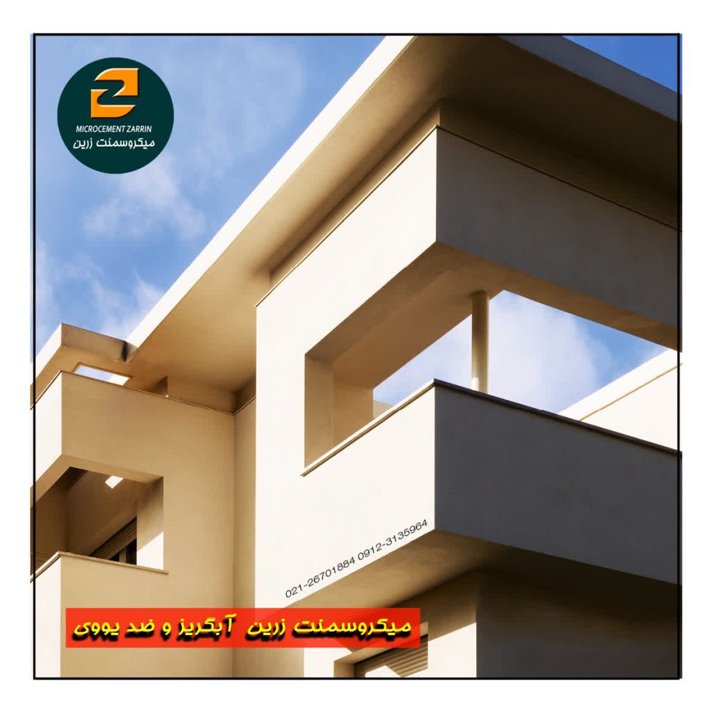 ترکیب میکروسمنت با مواد دکوراتیو