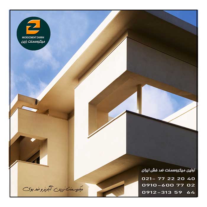 مقایسه میکروسمنت نما