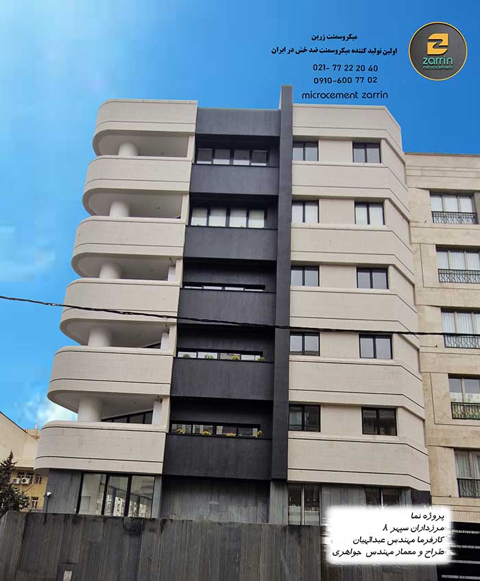 مزایای کلیدی میکروسمنت نما