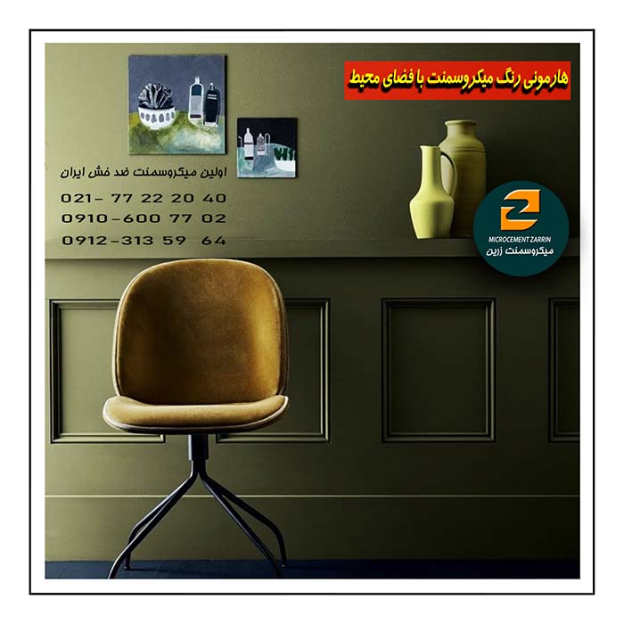 طرح های سه بعدی میکروسمنت